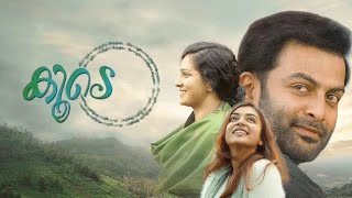 Koode Malayalam Full Movie  Romantic  Drama  100th Film Of Prithviraj [upl. by Athene]