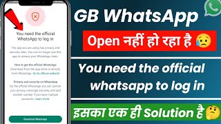 You Need The Official WhatsApp to Log in GB WhatsApp  GB WhatsApp Login Problem [upl. by Ydissac196]