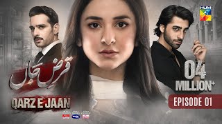 Qarz e Jaan  Episode 01 CC  17 Nov 2024  Sponsers Master Paints amp Ujooba Beauty Cream  HUM TV [upl. by Aliakam252]