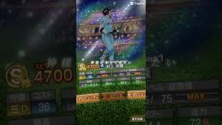 野球選手でスーパーヒーロー プロスピ プロスピa動画 野球 プロスピa プロスピaショート動画 プロ野球 阪神タイガース [upl. by Eldoree422]