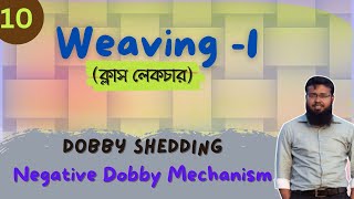 Weaving 1 Lecture 10  Dobby Shedding  Hattersley or Keighley Negative Dobby Shedding Mechanism [upl. by Pesvoh161]