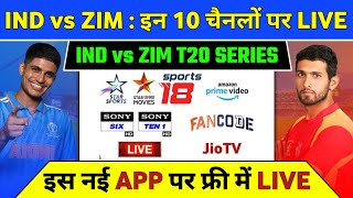 India vs Zimbabwe 2024 Live Telecast Channel List  IND vs ZIM 2024 Live Kaise Dekhe [upl. by Alcinia]