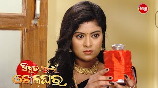 Sindura Nuhen Khela Ghara 1st June 2024 Promo 98 8pm  Mega Serial on SidharthTV [upl. by Chaunce282]