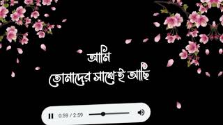 সূরা ত্বহা ৪৬ আয়াত ❣️ [upl. by Aninep971]