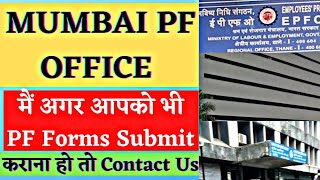 Mumbai PF Office Forms Submission Services 2022  Mumbai me pf forms submit kar wana hai 2022 hindi [upl. by Torres]