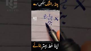 Hand writing improved ✍️🥰❤️handwriter handwriting handwritingimprovement handwriting [upl. by Ikuy]