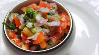 Mexican Pico De Gallo Recipe [upl. by Ihana]