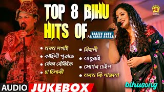 Top 8 Bihu Hits of Zubeen Garg amp Priyanka Bharali  Bihu Song  NK Production [upl. by Michele]