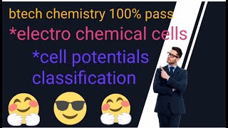 Electro chemical cellcell potential classification in telugu explanation [upl. by Mufi738]