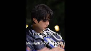 ENGENE song made by ENHYPEN 🎶 [upl. by Manton809]