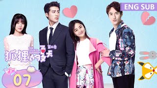 ENG SUB《狐狸的夏天第二季 The Foxs Summer Season 2》EP07——主演：谭松韵、姜潮  腾讯视频青春剧场 [upl. by Bess]