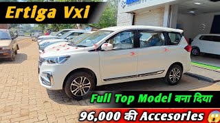 New Maruti Suzuki Ertiga Vxi 2024  7 Seater की सबसे शानदार Car ertiga marutisuzukiertiga [upl. by Chen128]