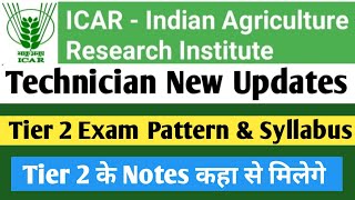 icar iari technician tier 2 exam pattern 2023  icar t1 tier 2 syllabus  icar result date  cut off [upl. by Dehnel]