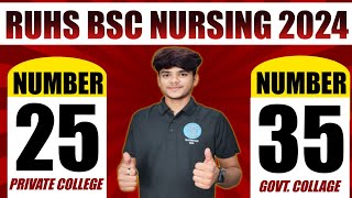 RUHS BSC NURSING 2nd ROUND COUNSELING CUTOFF 2024 RUHS BSC NURSING ALLOTMENT LETTER 2024 [upl. by Orva]