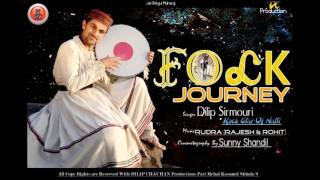 Non Stop Pahari Natti 2017  FOLK JOURNEY By Dilip Sirmouri  Rock Star Of Natti  Music HunterZ [upl. by Esil889]