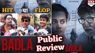 Badla Movie PUBLIC REVIEW  Amitabh Bachchan Tapsee Pannu  Sujoy Ghosh [upl. by Eoj]