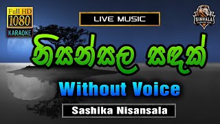 Nisansala Sandak ❤️ නිසන්සල සඳක්  Karaoke Without Voice  Sashika Nisansala [upl. by Korie]