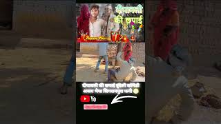 दीपावली की छपाई बुंदेली कॉमेडी comedy bundelicomedi bundelicomedy funny comedyshow badamalhera [upl. by Nylirac519]