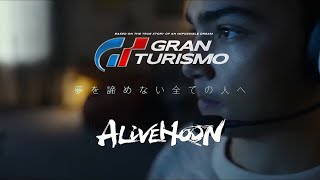 GRAN TURISMO FanMade Trailer in ALIVEHOON Style「グランツーリスモ x アライブフーン予告」 [upl. by Eimoan276]