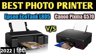 Epson EcoTank L805 vs Canon Pixma G570 Photo Printer 2022  Which is Best Photo Printer  Hindi [upl. by Brodeur]