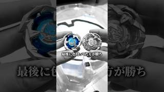 迷走… shorts beybladex [upl. by Nolyd]