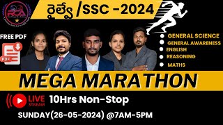 MISSION రైల్వే SSC202410 Hrs LIVE MARATHON SESSIONGSGKENGLISH MOST IMPORTANT QUESTIONSRCA [upl. by Guinn612]