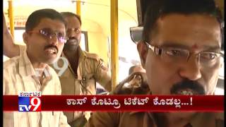 Sudden Ticket Checking Comes In BMTC And KSRTC Buses In Banglore [upl. by Laure]