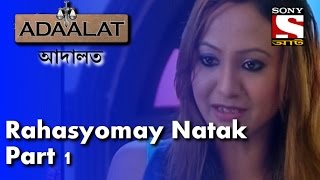 Adaalat  আদালত Bengali  Episode 311  Rahasyomay Natak Part1 [upl. by Ainav902]