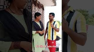 Aada dhaanigaa puttadame naa thappu 😂😂comedy funny youtubeshorts [upl. by Stannwood95]