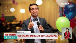 Mudarabah Capital басшысы зардап шеккен салымшыларға қаражаттарын қайтаратынын айтты [upl. by Barboza]