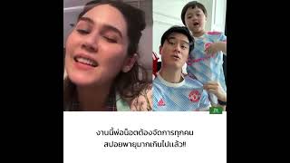 เหตุการณ์วันที่ไปส่งคุณยาย แอบิเกล ชมพู่อารยา สายฟ้าพายุ funny cute cutebaby [upl. by Mathilde]