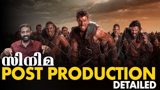 Film Making Tips Malayalam Film Post Production Detailed [upl. by Ahseile]