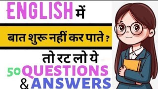 50 Important question and answer to speak English  Daily use sentences [upl. by Callean]