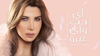 Nancy Ajram  Ayi Hob W Ayi Gheera  Official Lyrics Video  نانسي عجرم  أي حب وأي غيرة [upl. by Idnam]