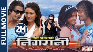 NIGARANI  Nepali Full Movie  Biraj Bhatta Jenisha KC Mukesh Dhakal Arunima Lamsal  Film [upl. by Anselmo]