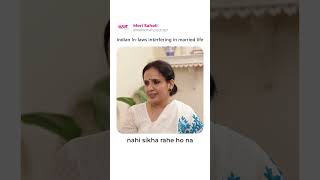 Indian In laws should stop interfering in couples married life [upl. by Gladis379]