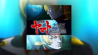 『運命のデスラー』宇宙戦艦ヤマト2205 新たなる旅立ち BGM Space Battleship Yamato 2205 soundtrack [upl. by Annia813]