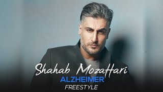 Shahab Mozaffari  Alzheimer I Freestyle  شهاب مظفری  آلزایمر [upl. by Annirtak]