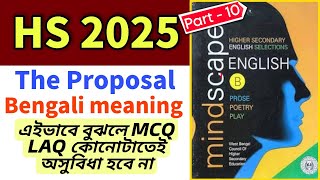 Class 12 The Proposal Bengali Meaning Part 10  HS 2025 English Syllabus [upl. by Anyotal370]