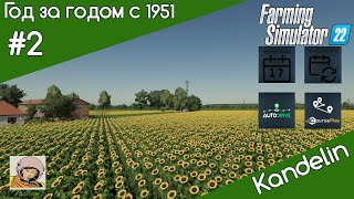 FS 22 Kandelin 2 С 1951 год за годом [upl. by Rhys630]