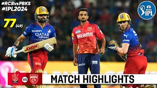 Royal Challengers Bengaluru Vs Punjab Kings IPL Match 58 Highlights 2024  RCB vs PBKS IPL Highlight [upl. by Anuahsed]