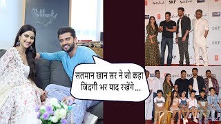 Notebook Movie के Zaheer Iqbal amp Pranutan Bahl को Salman Khan ने दी ये सीख  EXCLUSIVE INTERVIEW [upl. by Dviad412]