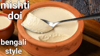 bengali mishti doi  mishti dahi recipe  sweet yoghurt  tips amp tricks no oven no pressure cooker [upl. by Lilak]