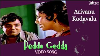 Arivanu Kodavalu  Dwarakish  Aarathi  Pedda Gedda  Kannada Video Songs [upl. by Chita]