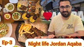 Night Life of Aqaba  Food Street  Shesha Cafes  With Subtitle  Walking in Street  Ep3 [upl. by Onailil59]