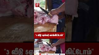 “வெறும் 25000ல ஆரம்பிச்சேன் இன்னைக்கி”🐷Pork Shop Couple Interview [upl. by Lull]