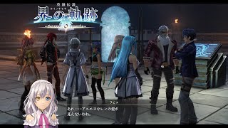 界の軌跡【黑の庭城8】狭間の聖域  Grim Garten 8th Area Sanctuary Interstice  Kai no Kiseki [upl. by Latashia196]