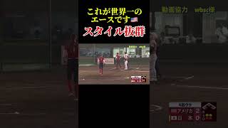 【世界最強 美人ピッチャー】モニカアボット ソフトボールアメリカ美🇺🇸 ソフトボール 野球 softball 甲子園 好プレー集日本代表 可愛い 美女 usa anime [upl. by Pol]