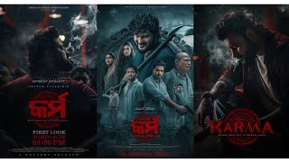 Karma Odia Movie Full Review  Bhubaneswar Reaction [upl. by Lrac]