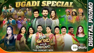 Family Star tho Ugadi Ummadi Kutumbam  Full Promo  This Sun  6 PM  Zee Telugu [upl. by Acilejna]